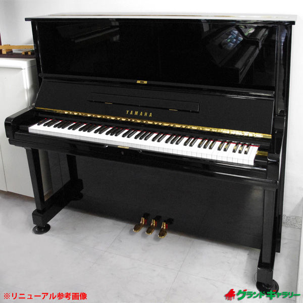 Yamaha U3h 世界最大級のピアノ販売モール グランドギャラリー 中古ピアノ販売 中古グランドピアノを購入するならグランドギャラリー愛知 東京