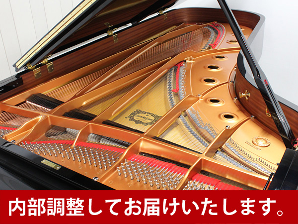 中古グランドピアノ】YAMAHA(ヤマハ)CF3SA フルコンサートグランドピアノ