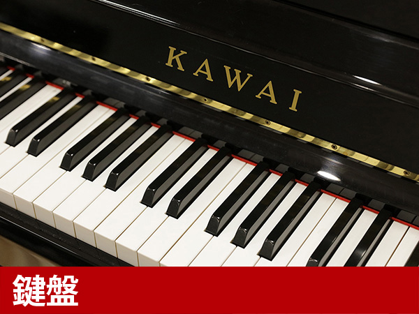 中古ピアノ カワイ(KAWAI CX21D) コストパフォーマンスに優れたお得な ...