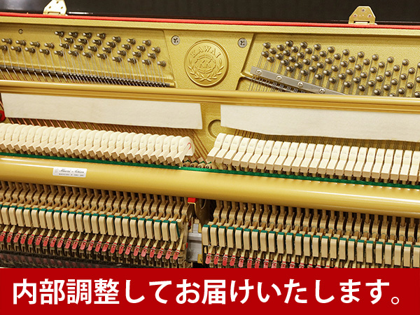 中古ピアノ カワイ(KAWAI CX21D) コストパフォーマンスに優れたお得な ...