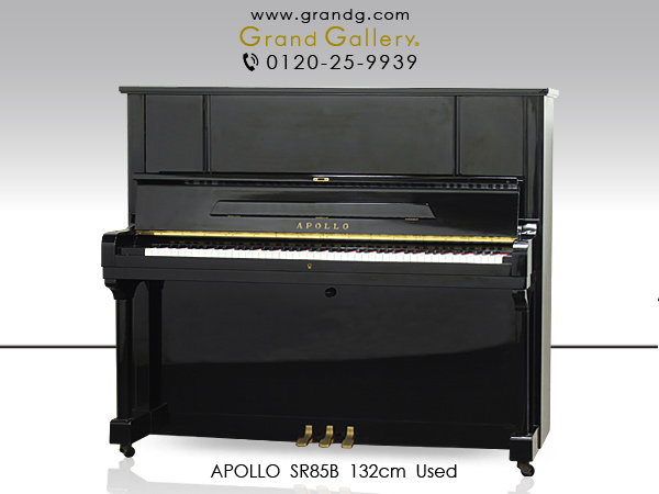 APOLLO SR85 ｜ 世界最大級のピアノ販売モール グランドギャラリー