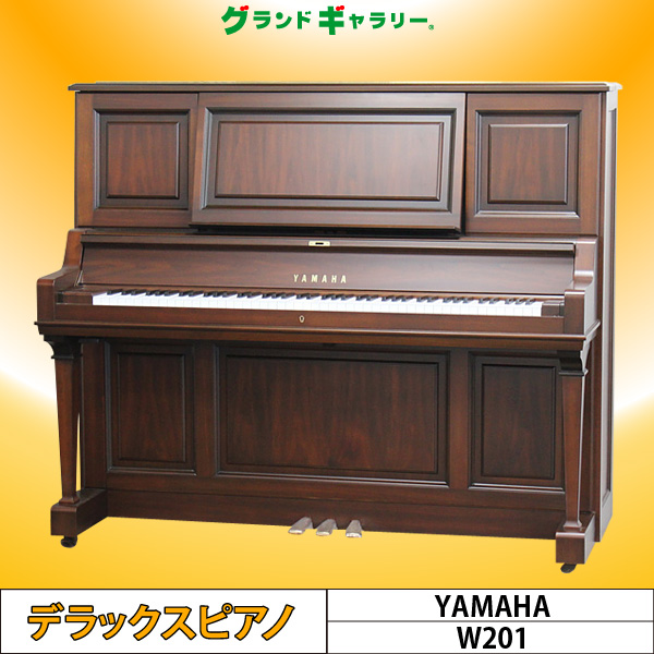 YAMAHA W201 ｜ 世界最大級のピアノ販売モール グランドギャラリー 