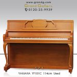 中古ピアノ ヤマハ(YAMAHA YF101C) 設置場所を選ばないでも安心、ヤマハの「YFシリーズ」のチェリーモデル ｜ 世界最大級のピアノ販売モール  グランドギャラリー｜中古ピアノ販売、中古グランドピアノを購入するならグランドギャラリー愛知 東京