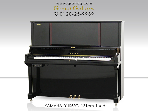 中古ピアノ ヤマハ(YAMAHA YUS5SG) 「YUSシリーズ」消音機能付最上位機種 ｜ 世界最大級のピアノ販売モール グランドギャラリー｜中古 ピアノ販売、中古グランドピアノを購入するならグランドギャラリー愛知 東京