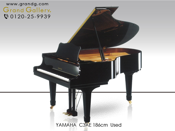 中古ピアノ ヤマハ(YAMAHA C3AE) ヤマハグランドピアノ製造100周年記念モデル ｜ 世界最大級のピアノ販売モール グランドギャラリー｜中古 ピアノ販売、中古グランドピアノを購入するならグランドギャラリー愛知 東京