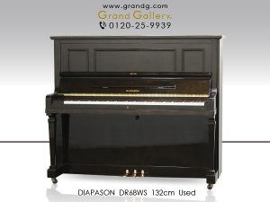 中古ピアノ ディアパソン(DIAPASON DR68WS) 存在感ある外装と豊かな音色美