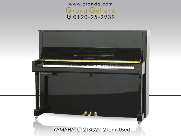 中古アップライトピアノ ｜ 世界最大級のピアノ販売モール グランド 
