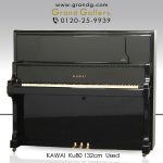 中古ピアノ カワイ(KAWAI KU80) カワイアップライトピアノの最上位モデル ｜ 世界最大級のピアノ販売モール グランドギャラリー｜中古ピアノ 販売、中古グランドピアノを購入するならグランドギャラリー愛知 東京