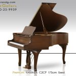 中古ピアノ ヤマハ(YAMAHA C2CP) 美しい木目チッペンデール（猫脚）プレミアム仕様 ｜ 世界最大級のピアノ販売モール グランドギャラリー｜中古 ピアノ販売、中古グランドピアノを購入するならグランドギャラリー愛知 東京