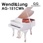 新品ピアノ ウェンドル＆ラング(WENDL&LUNG AG151CWh) 小型