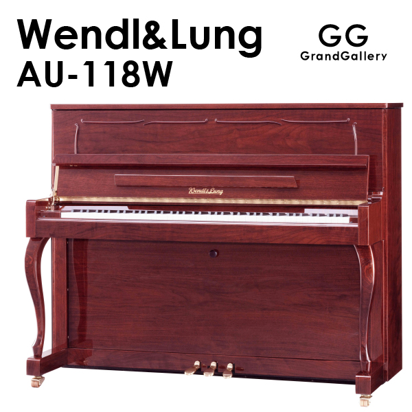 新品ピアノ ウェンドル＆ラング(WENDL&LUNG AU118W) 小型ピアノ・木目・猫脚 音楽の都、ウィーンの伝統 ｜ 世界最大級のピアノ販売モール  グランドギャラリー｜中古ピアノ販売、中古グランドピアノを購入するならグランドギャラリー愛知 東京