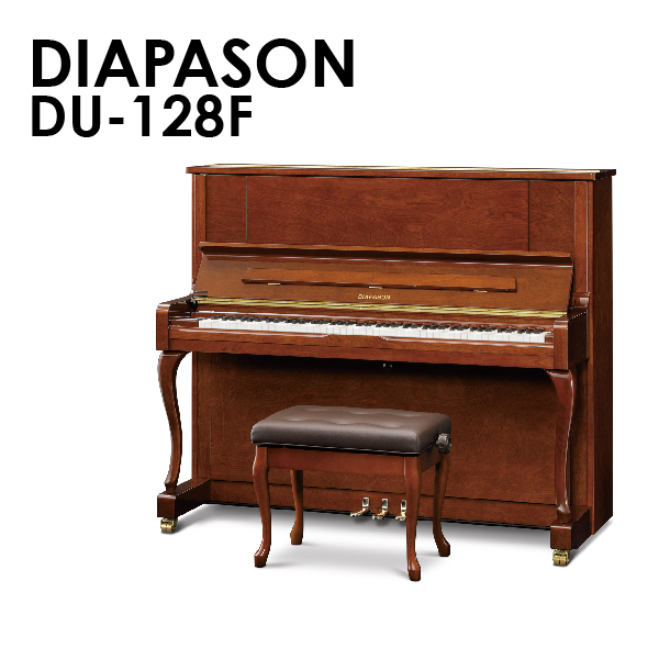 アップライトピアノ DIAPASON ディアパソン 大橋モデル - 鍵盤楽器