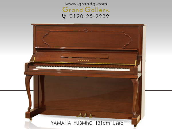 YAMAHA YU30MhC ｜ 世界最大級のピアノ販売モール  グランドギャラリー｜中古ピアノ販売、中古グランドピアノを購入するならグランドギャラリー愛知 東京