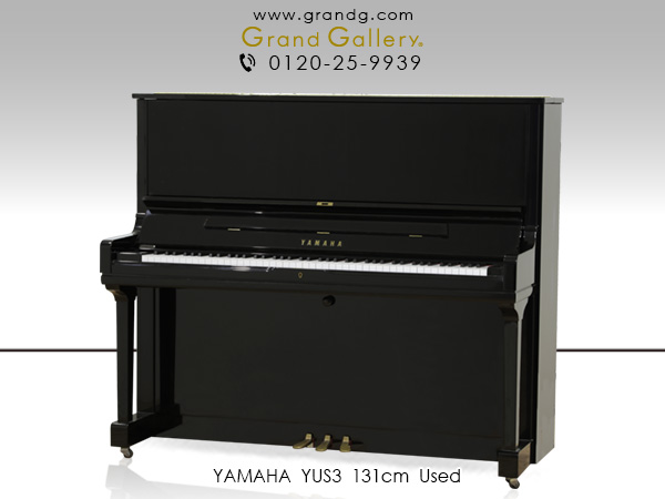 アップライトピアノ ｜ 世界最大級のピアノ販売モール グランド ...