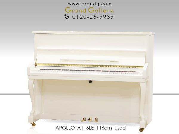 中古ピアノ 東洋ピアノ アップライト 消音機能付き - 鍵盤楽器、ピアノ