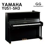 新品ピアノ ヤマハ(YAMAHA YUS1-SH3) YUSシリーズならではの美しい音色と豊かな音質 ｜ 世界最大級のピアノ販売モール  グランドギャラリー｜中古ピアノ販売、中古グランドピアノを購入するならグランドギャラリー愛知 東京