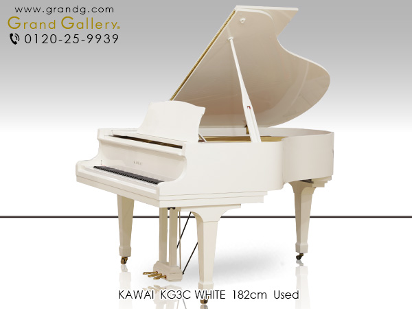 1 000 001 1 500 000円 特選中古ピアノ Kawai カワイ Kg3c お部屋を演出する艶やかなホワイトカラーのグランドピアノ カワイkgシリーズのホワイトグランド ピアノ通販のグランドギャラリー