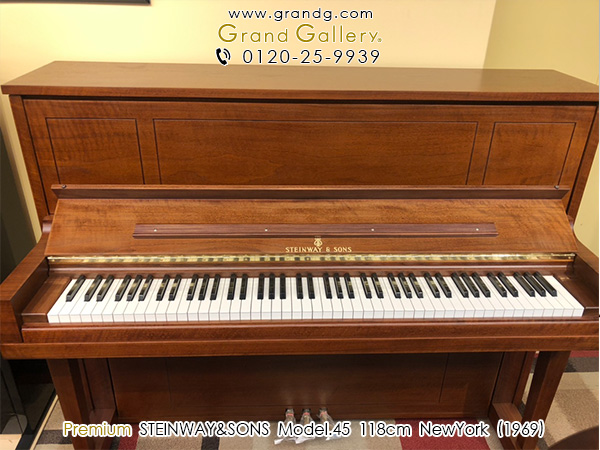 1 500 001 2 000 000円 売約済み 特選中古ピアノ Steinway Sons スタインウェイ サンズ Model 45 ニューヨーク スタインウェイの小型アップライトピアノ ニューヨーク スタインウェイの小型アップライトピアノ ピアノ通販のグランドギャラリー