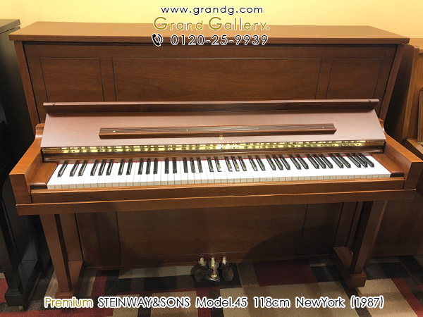 2 000 001 3 000 000円 売約済 ニューヨーク スタインウェイの小型アップライトピアノ Steinway Sons スタインウェイ サンズ Model 45 ニューヨーク スタインウェイの小型アップライトピアノ ピアノ通販のグランドギャラリー