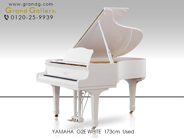 検索結果 売約済 白いグランドピアノをお探しの方お勧め Yamaha ヤマハ G2e ホワイト ヤマハ Gシリーズ ホワイトグランド ピアノ通販の グランドギャラリー